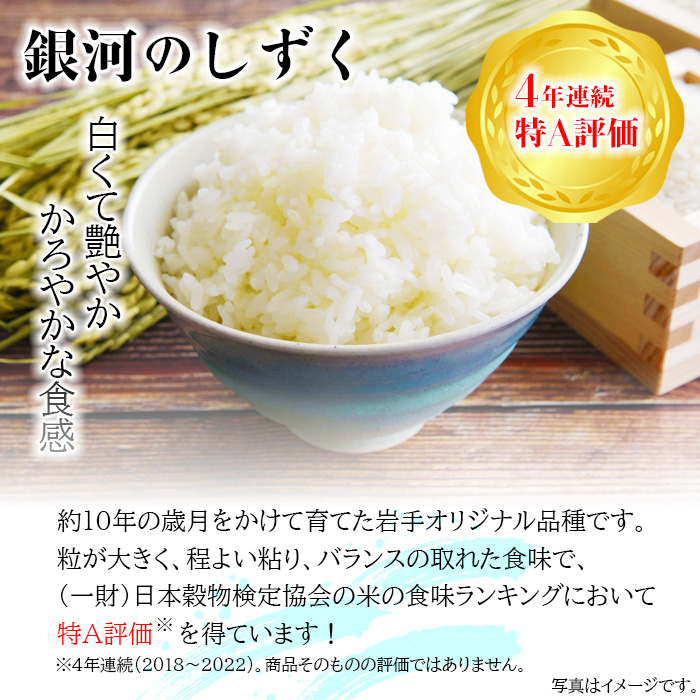 【令和7年産】 新米 10月中旬発送開始予定 銀河のしずく 玄米 10kg ／ かきのうえ こめ 米 コメ お米 おこめ ご飯 ごはん げんまい