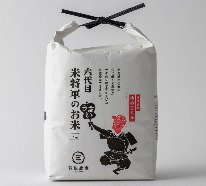 【ふるさと納税】無洗米　令和7年産　ゆめぴりか　3kg×12回【定期便】（令和7年9月下旬～順次発送予定）