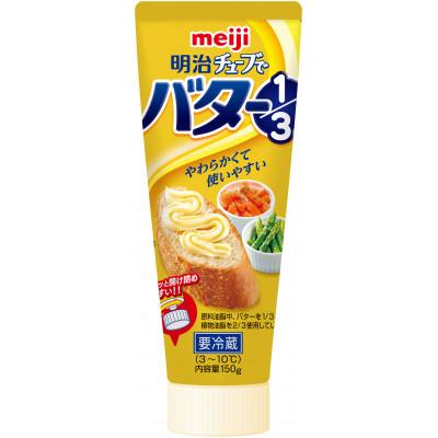 ふるさと納税 枚方市 明治チューブでバター1/3　150g、36個