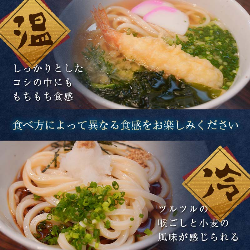 讃岐うどんの味めぐり36人前 セット 詰合せ 讃岐 うどん 讃岐うどん さぬきうどん 生 麺 生麺 釜玉 ぶっかけ 釜揚げ つゆ かけつゆ めんつゆ 生醤油 醤油 名産品 四国F5J-197