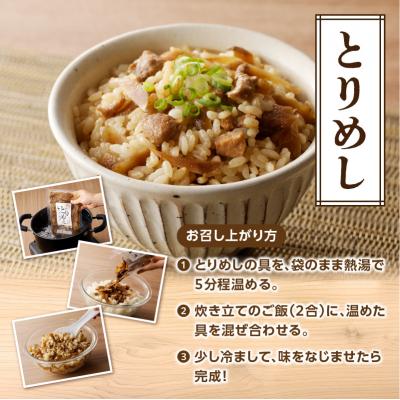 ふるさと納税 大分市 おおいた郷土食セット_A03046 |  | 02