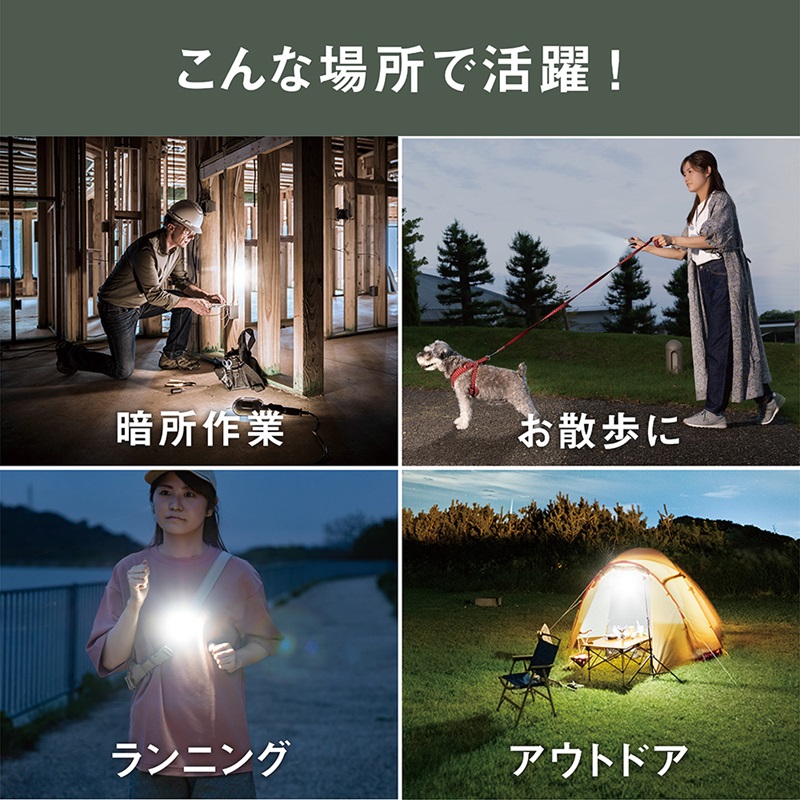 musashi COB-WL008KH 充電式スーパーフラッシュライト6W [カーキ]《 ムサシ 充電式 LED スーパーフラッシュライト ライト 防水 アウトドア 防犯 災害 》【108004O000_02】