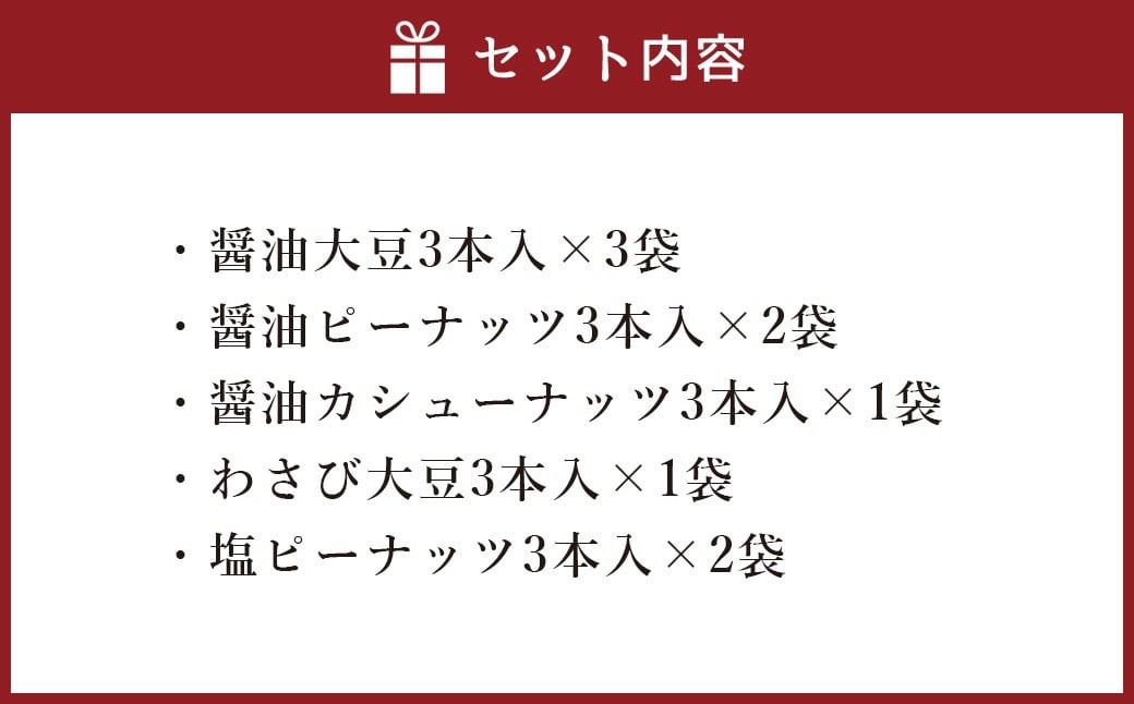 風雅巻き 詰め合わせ FC-9 （N）