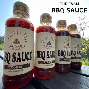 THE FARM オリジナル BBQ SAUCE おろし醬油 4本セット