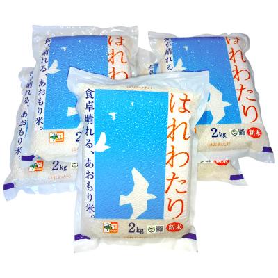 ふるさと納税 つがる市 令和7年産 真空パック はれわたり 10kg [0974] |  | 01