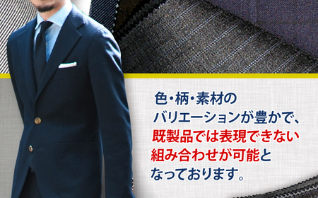 【オーダースーツ】 ジャケット仕立券|ビジネススーツ メンズ [CAN007]