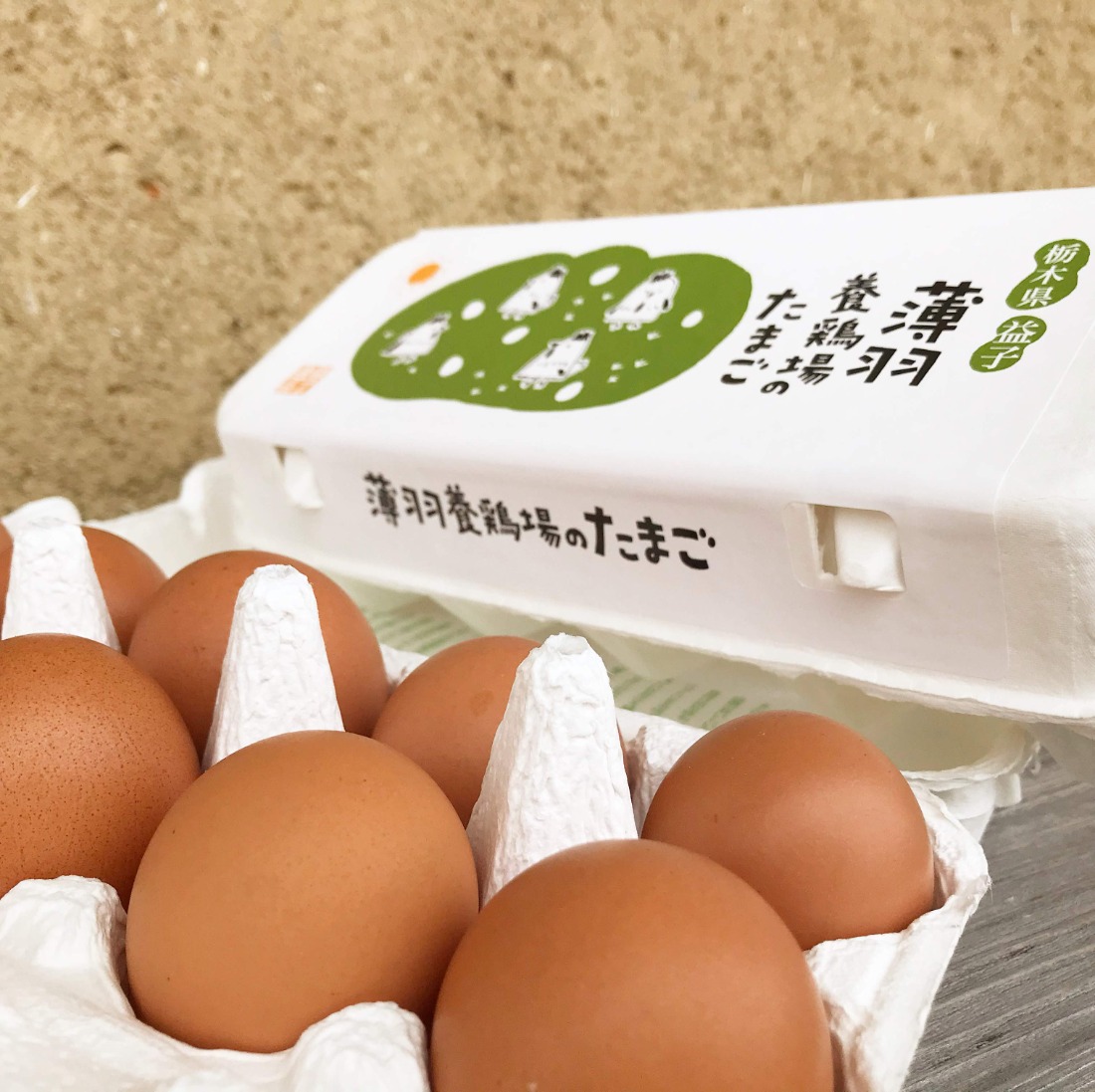 黒麹育ちの赤たまご30個 |栃木県 益子町 ふるさと納税 たまご 卵 タマゴ 赤たまご 人気 濃厚 食べチョク (BC007)