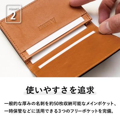 ふるさと納税 泉佐野市 オイルコードバン名刺入れ ダークブラウン tav0079 |  | 02