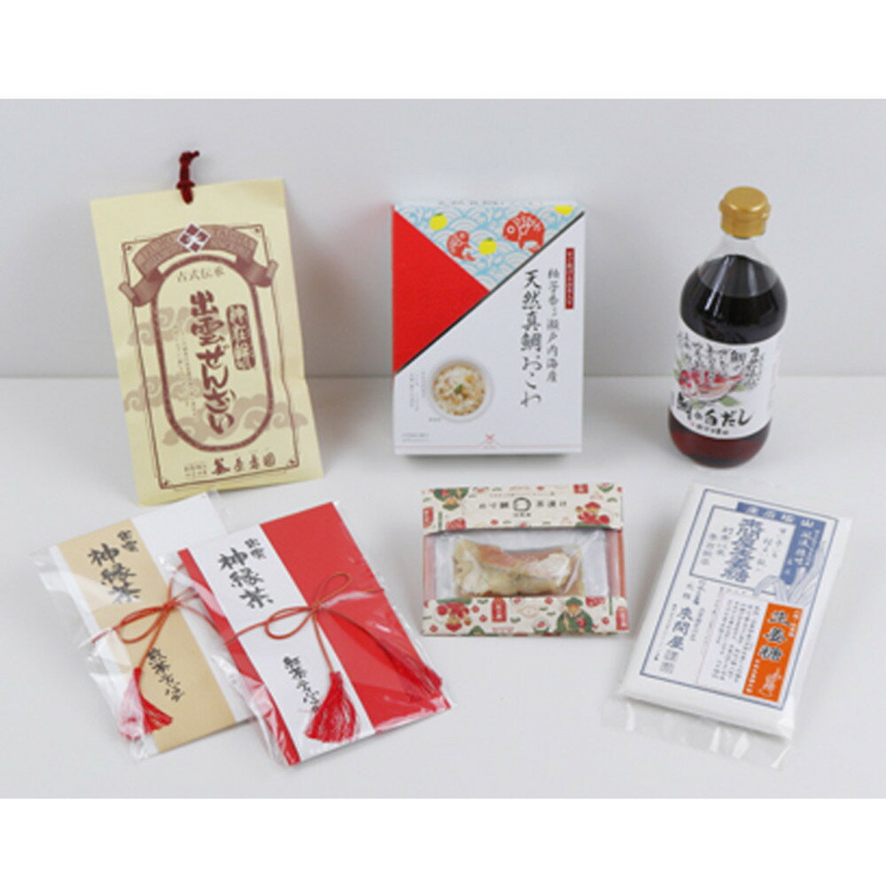 【ふるさと納税】出雲の祝福膳 | 惣菜 レトルト おかず 祝福膳 セット グルメ お取り寄せ 井ゲタ醤油 ふるさと納税 出雲市