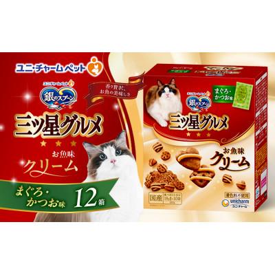 ふるさと納税 伊丹市 銀のスプーン三ツ星グルメ お魚クリームまぐろ・かつお味 180g×12箱猫のご飯[54030342]