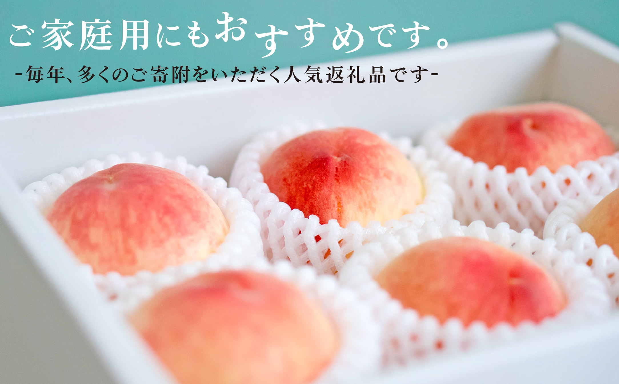 2026年 先行受付【訳あり】山梨もも2kg以上 5～8玉 熟練農家厳選の旬の桃 ご家庭用【配送不可地域：離島・沖縄県】