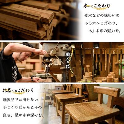 ふるさと納税 曽於市 なんこ台(ケヤキ) |  | 01