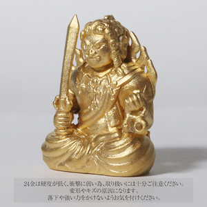 純金 不動明王像 K24 BQ-140