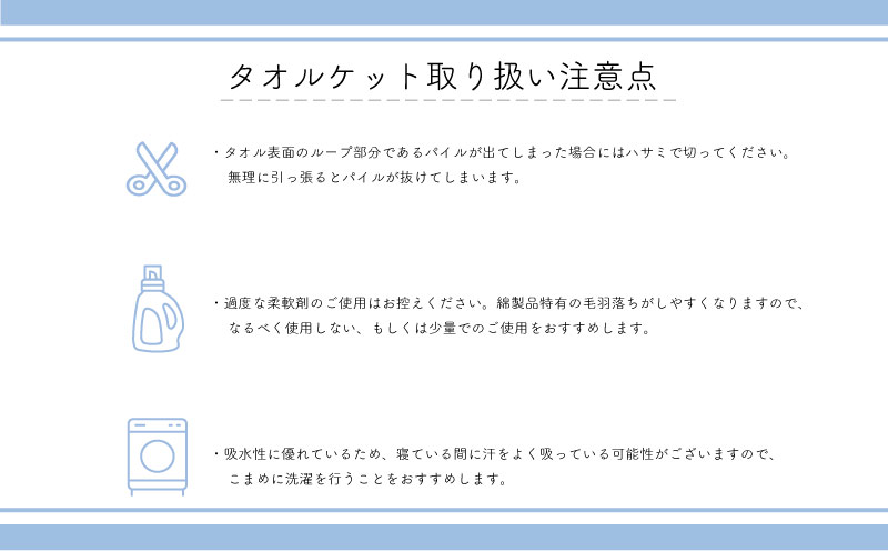 【スピード発送】 訳あり B品 タオルケット 1枚 ムコタオル 色おまかせ 099H2628
