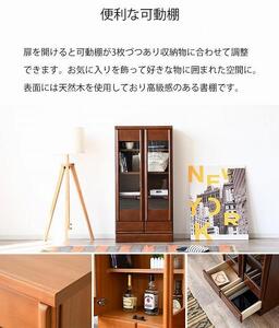 コレクションボード 幅60cm 本棚 CD収納 開き戸 引出し 多目的ボード ブラウン