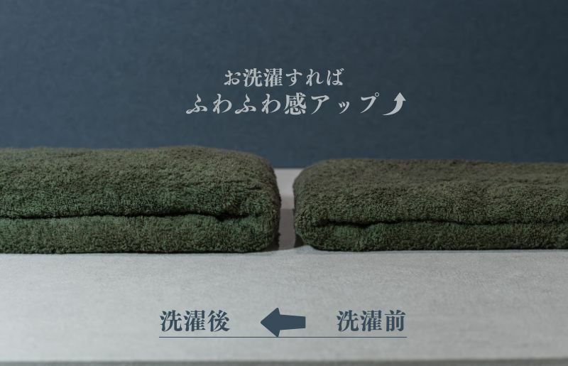 スーピマバスタオル 2枚（モスグリーン）【国内製造 日本製 泉州タオル スーピマコットン 無地 吸水力 耐久性】 015B481_イメージ3