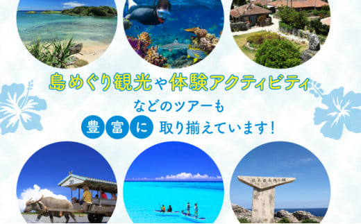 安栄観光 30,000円クーポン券 30,000円
