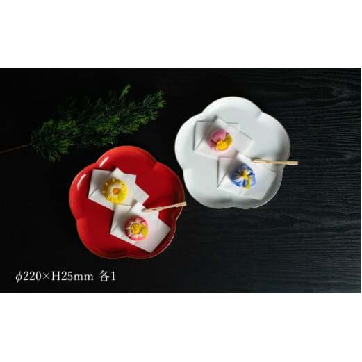 【紅白梅で彩る祝いの席】22cm 香梅プレート L 紅白 2枚セット【金照堂】祝いの席 ハレの日 正月 大皿 プレート 食器セット 器 皿 赤 白 有田焼 A40-336_イメージ2