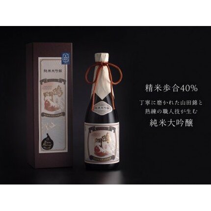 鳴門鯛純米大吟醸セット_イメージ2