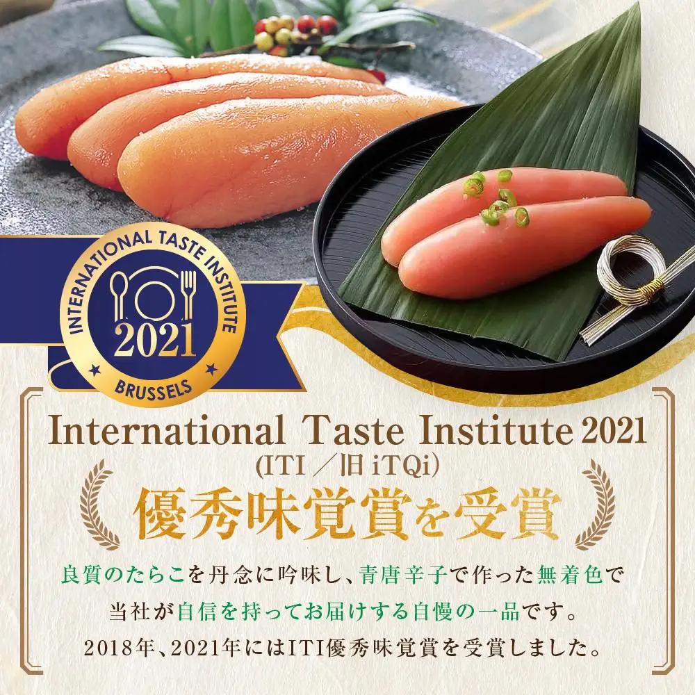 【TVで紹介】博多 楢崎 青唐辛子明太子 切子 1kg ( 500g×2パック )| 明太子
