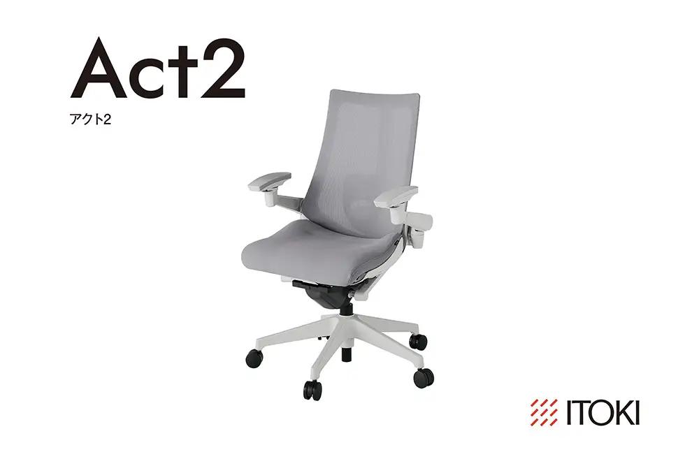 イトーキ アクト2 ライトグレー オフィスチェア【メッシュ・ハイバック/ナイロンキャスター/レスピテック座面 / 4Dリンクアームレスト /メッシュ素材/フレキシブルバックレスト / 360°回転/日本製】ゲーミングチェア（KJ457JVGNW6CF）【EI189W】