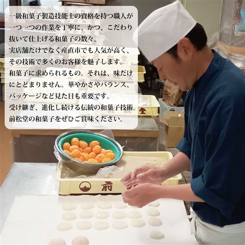 くずアイスバー 18本