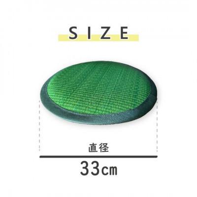 ふるさと納税 柳川市 いぐさのチェアパッド(丸い座布団) 4枚セット・シャインゴールド |  | 01