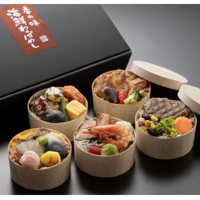 ふるさと納税 別府市 いけす割烹平家　海鮮わっぱめし詰合せ