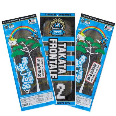 ふるさと納税 陸前高田市 川崎フロンターレ×陸前高田 おつまみ板昆布 3枚セット