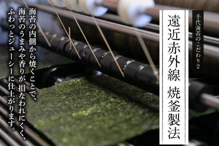 味付海苔 福岡 有明のり 潮風のたより 80枚 6本 味付海苔