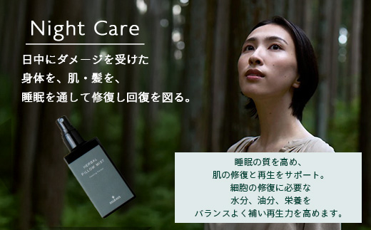 10種類のプレミアムアロマを贅沢にブレンドした REGRASS ハーバルピローミスト　50ml×1本