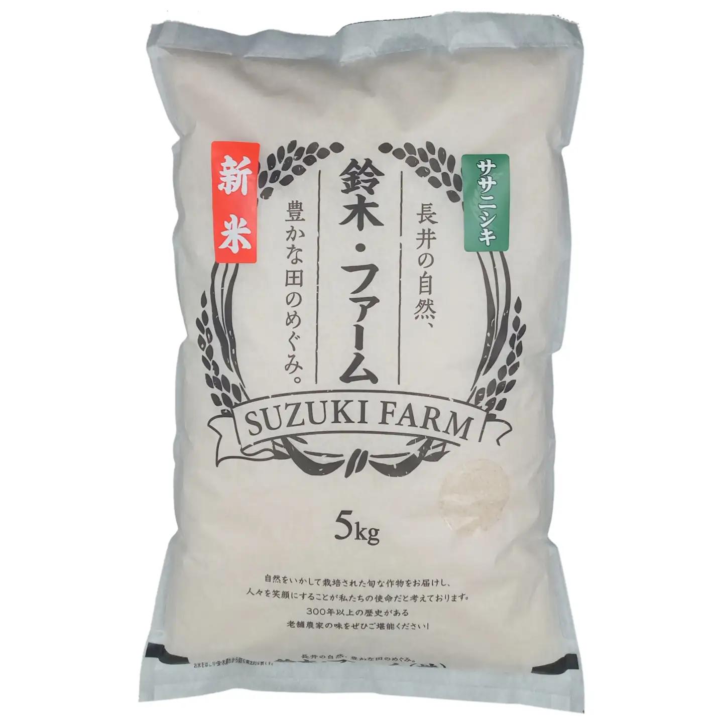 【定期便6ヶ月】【令和8年産新米】鈴木・ファーム「ササニシキ」5kg×1袋×6ヶ月_A125(R8)