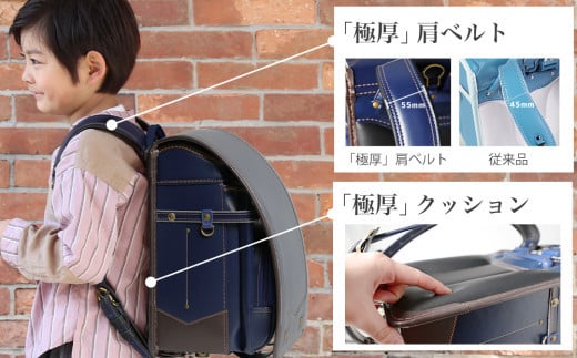 ランドセル [amant] 4L ワイド クラシック ボーイ 低反発 クッション 男の子 ブラック [50010] 福岡県 大木町 株式会社レクサス AY315