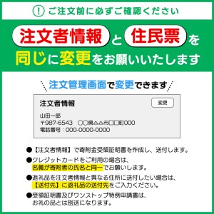 ふるさと小菅をきれいに！除草、清掃等サービス（ショートコース）