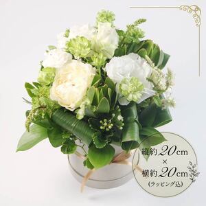 【 贈答用 】花束 フラワーアレンジメント 母の日 花束 ホワイト･グリーン系  フラワーアレンジメント