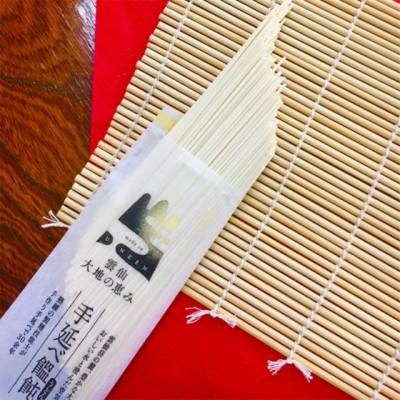 ふるさと納税 雲仙市 手延べうどん 1kg |  | 03