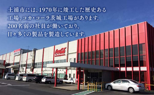 からだすこやか茶W 350mlペットボトル×48本(2ケース)【トクホ：特定保健用食品】からだすこやか茶Wは、植物由来の食物繊維・難消化性デキストリンの働きで、脂肪の吸収を抑え、糖の吸収をおだやかにす