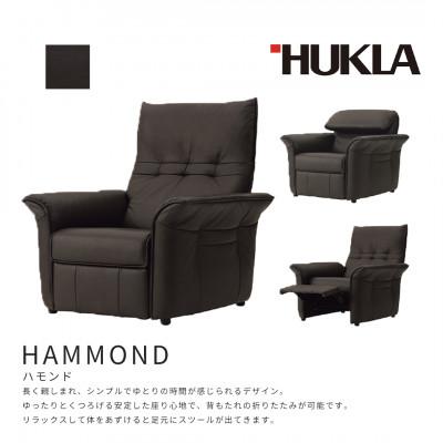 ふるさと納税 海津市 ハモンド 1Pリクライニングソファ (皮革:LA-216)