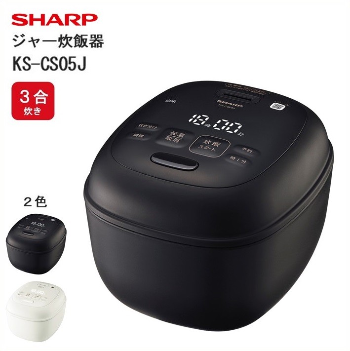 
                  F168 SHARP ジャー炊飯器 KS-CS05J 【シャープ 電化製品 家電 キッチン キッチン家電 調理 調理家電 ジャー炊飯器  厚釜 球面炊き 新生活 料理 料理家電 ごはん パン作り 発酵 焼き上げ 正規品 0.54L 3合 大阪府 八尾市 返礼品】
                
