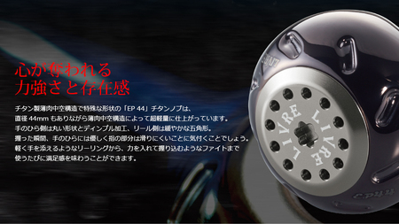 LIVRE EP44（ダイワL LIVRE ハンドル BJ/POWER）（ファイヤー＆ブルー）亀山市/有限会社メガテック 釣り具 リールハンドル カスタムハンドル[AMBB212-3]