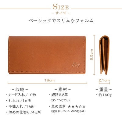【本革 長財布】ロングウォレット スタンダード スリム 姫路レザー【aw-12hn-GR】
