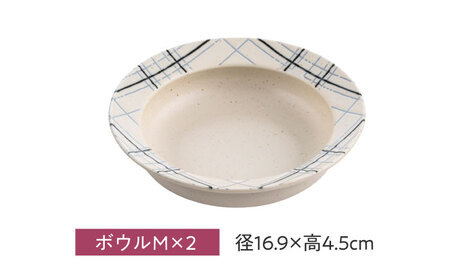 【美濃焼】miBRAND CHESCOOOP ボウル６点セット（ホワイト）色が選べる【見谷陶器】食器 ペアセット S M L[MCG071]