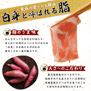かごしま 黒豚 ウデ 切落し 180g×8P 岡村商店 IB024-015 黒豚 黒豚