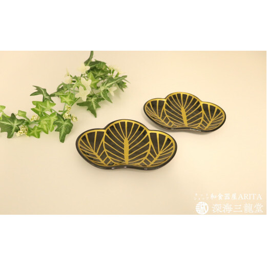 有田焼 招福銘々皿2枚組 / 黒松（幸楽窯 / 深海三龍堂） お皿 小皿 菓子皿 取り皿 ハレの日 松葉 縁起物 お正月 A14-88_イメージ2