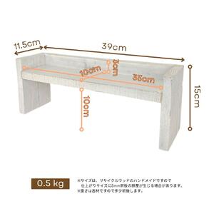 棚 アンティーク風 スパイスラック リサイクル ハンドメイド 家具【ホワイトカラー】棚 棚 棚 棚 棚 棚
