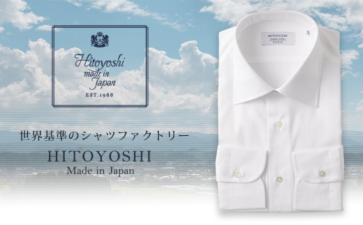 HITOYOSHI シャツ 白ツイル セミワイド 1枚 (41-84) 