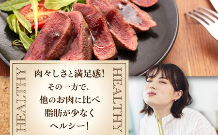 【全12回定期便】鹿肉 背ロース 120g×4枚 《喜茂別町》【EBIJIN】 ジビエ 鹿 ロース ステーキ ステーキ用 赤身 冷凍 冷凍配送 [AJAO039]