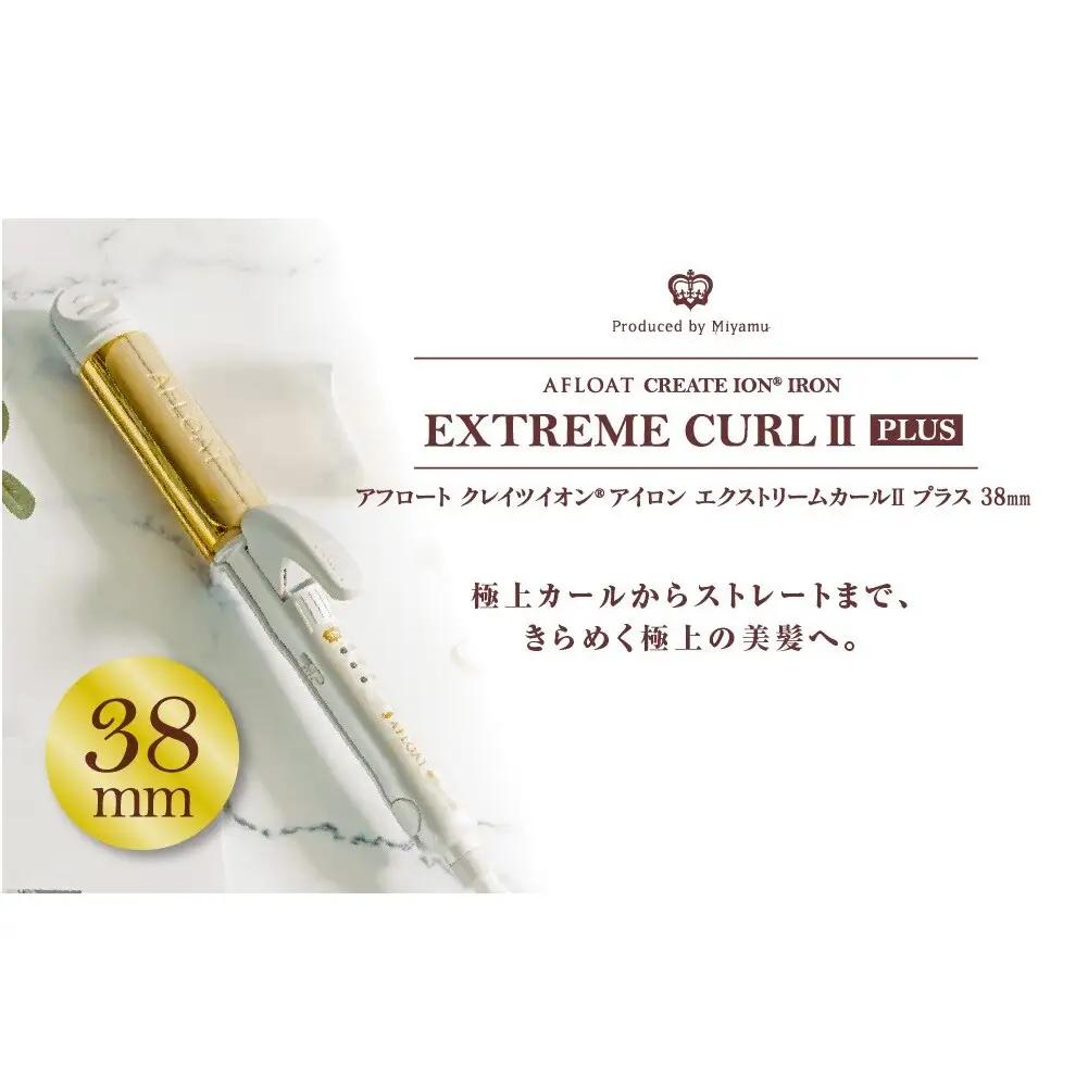 ストレート&カールアイロン クレイツ ヘアアイロン イオンアイロン アフロート エクストリームカールIIプラス 38mm RCISC-W38W アイロン ストレートアイロン カールアイロン 2WAY 