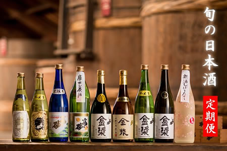 【定期便】 (年6回/隔月お届け) 日本酒 小柳酒造 お届け便・偶数月 送料無料 日本酒 吟醸 飲み比べ 地酒 蔵元直送 お酒 アルコール お祝い 人気 ランキング 評価 高い F100-015