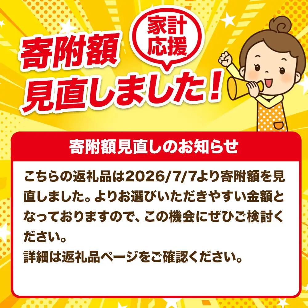米《定期便3ヶ月》はれわたり 白米 10kg（5kg×2袋）令和7年産 米